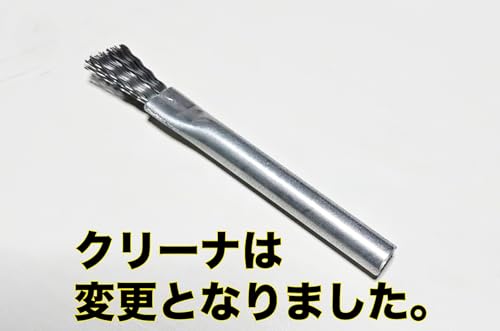 毛玉取り 3