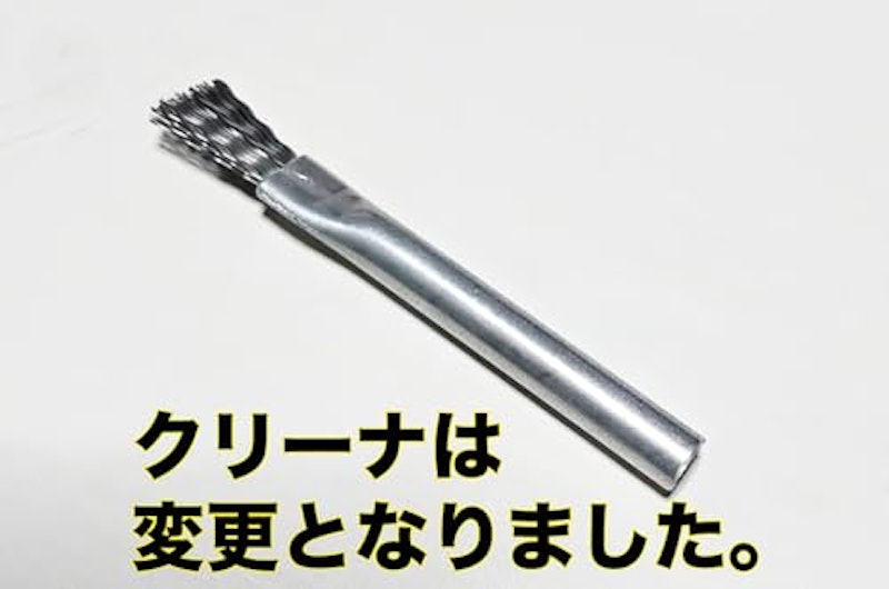 毛玉取り 3