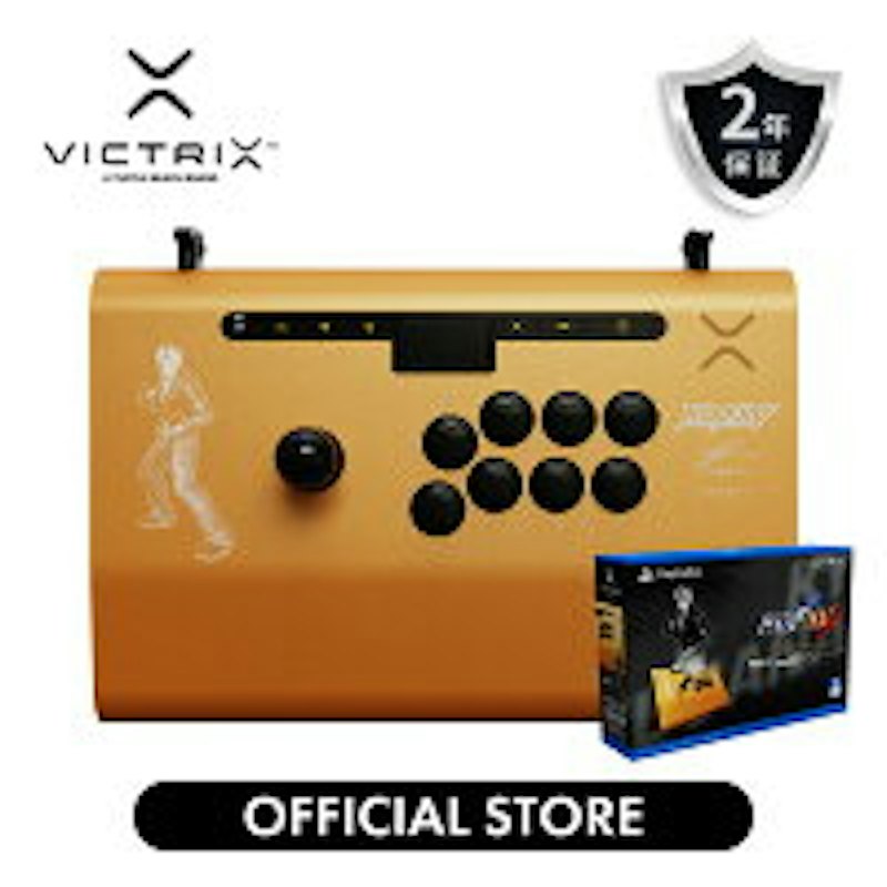 Pro FS PS5 KOF Kyo 1