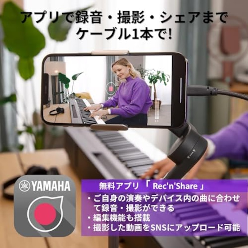 電子ピアノ 7