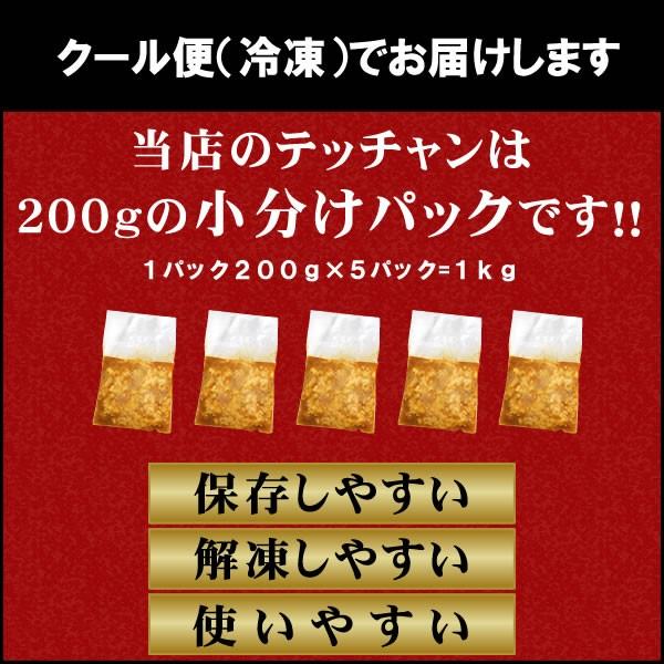 味噌だれ漬けメガ盛セット 2