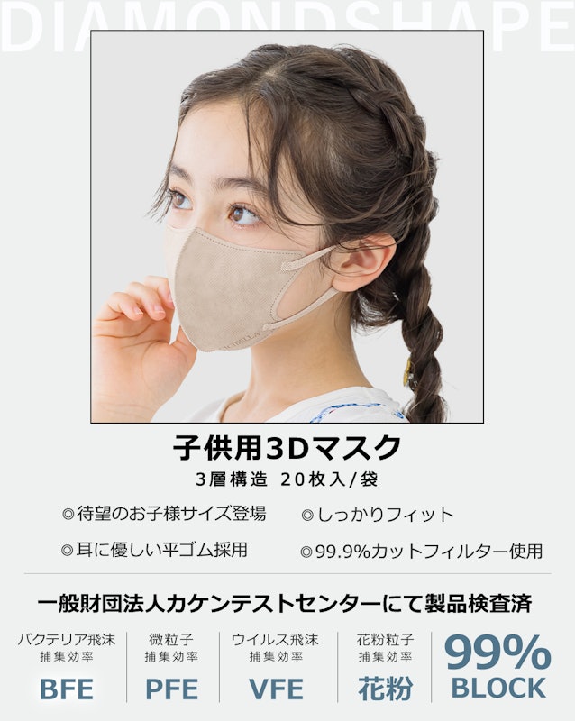 不織布マスク 13