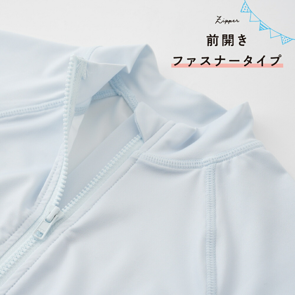 水着 ラッシュガード フリル 2
