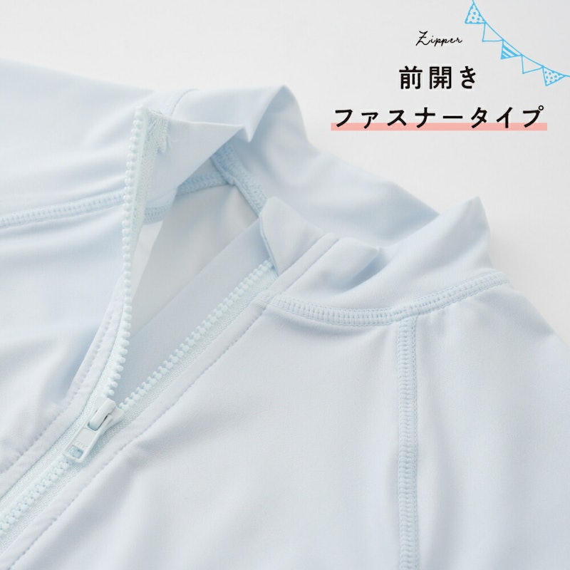 水着 ラッシュガード フリル 2