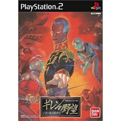 22年 機動戦士ガンダムゲームのおすすめ人気ランキング15選 Mybest 22年 機動戦士ガンダムゲームのおすすめ人気ランキング15選 Mybest