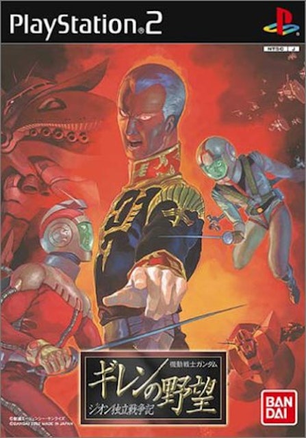 22年 機動戦士ガンダムゲームのおすすめ人気ランキング40選 Mybest 22年 機動戦士ガンダムゲームのおすすめ人気ランキング40選 Mybest