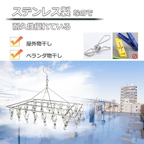 ステンレスピンチハンガー 3