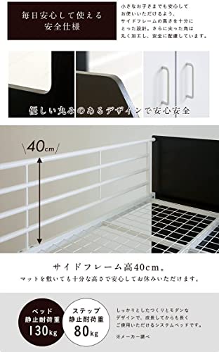 システムベッド ロフトベッド 5