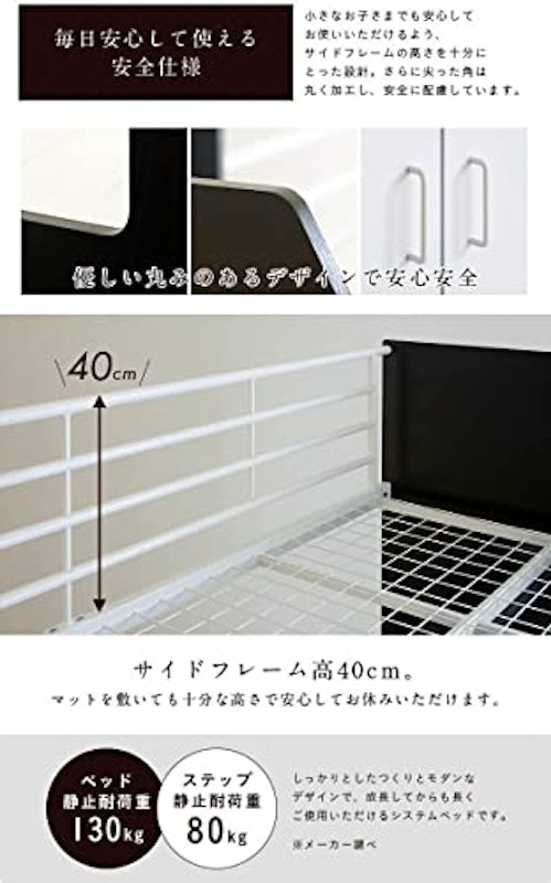 システムベッド ロフトベッド 5