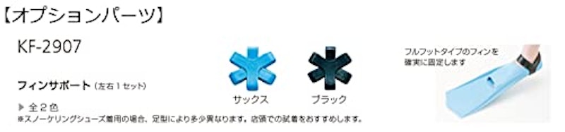 ドルフィンフロート 3