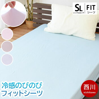 21年 ベッド用ボックスシーツのおすすめ人気ランキング10選 Mybest