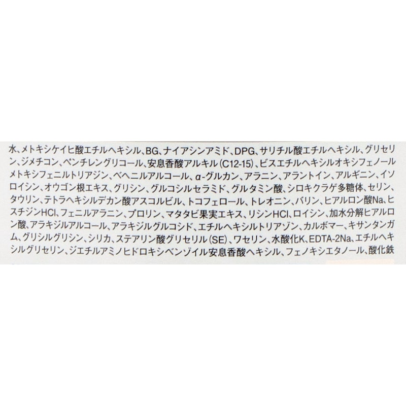 乾燥さん 水分力スキンケア下地 4