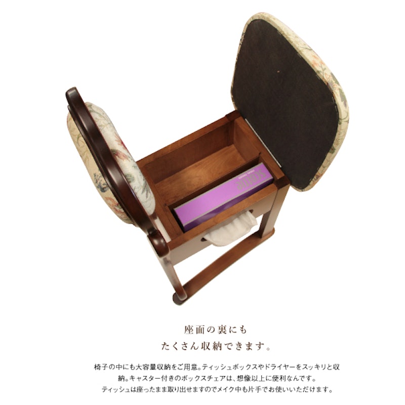 ラブ ハートドレッサーチェア 3