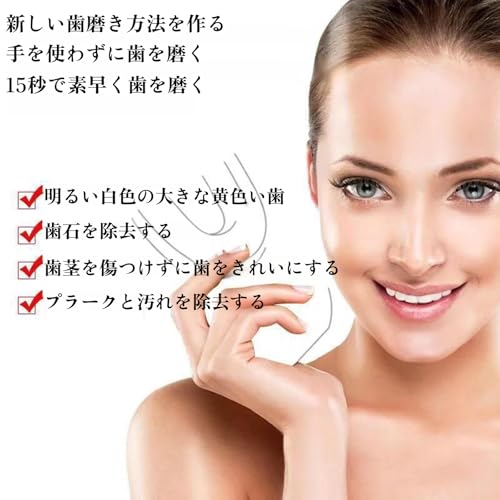 超音波歯ブラシ 2