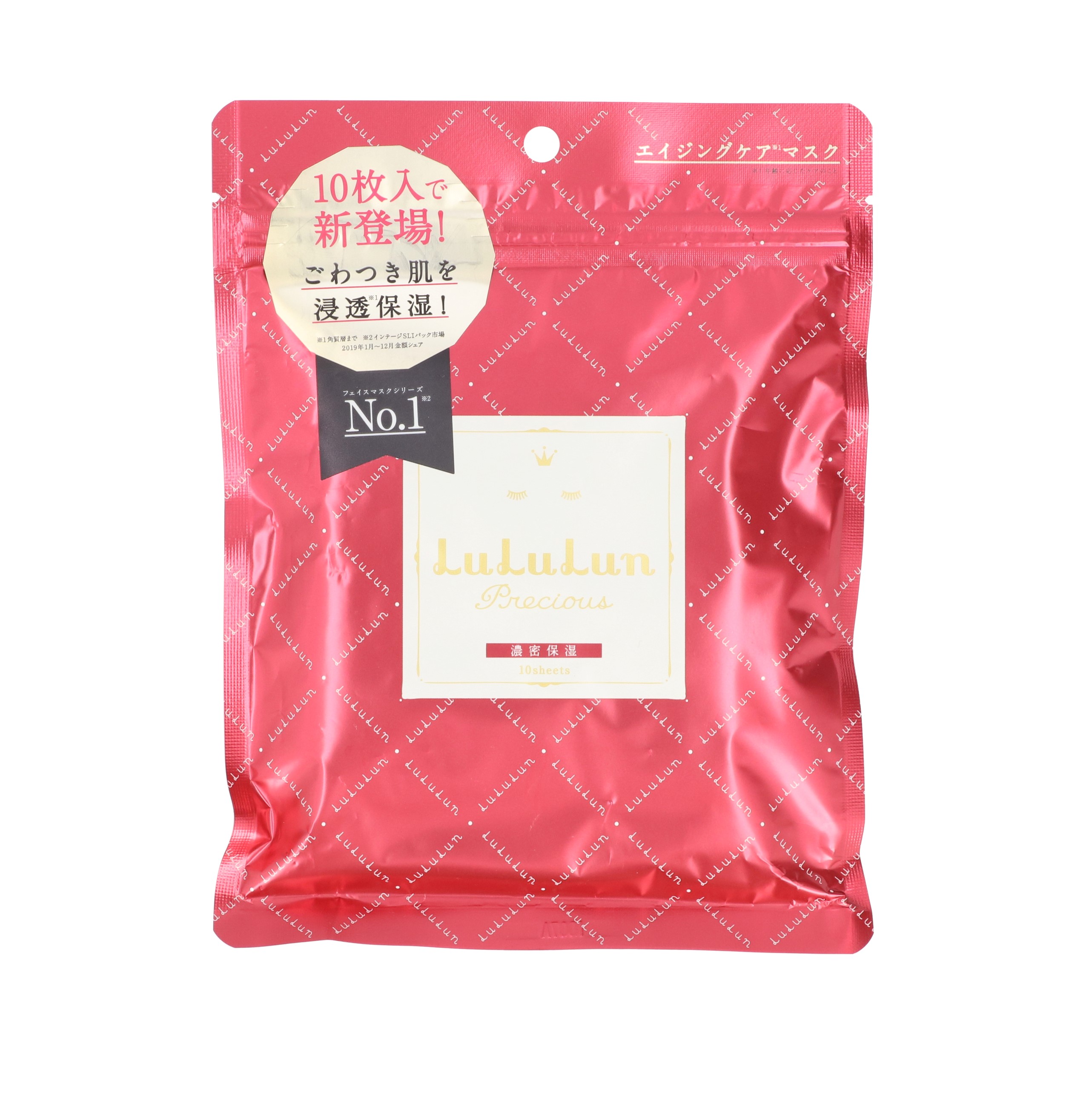 5 還元 ルルルンプレシャス Red モイスト 32枚入 Lululun お見舞い