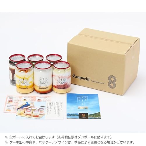 DOGO CAKE CANS 6