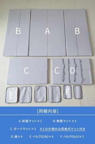 ベビーサークル 5