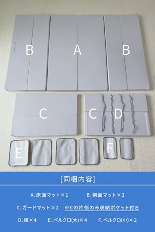 ベビーサークル 5