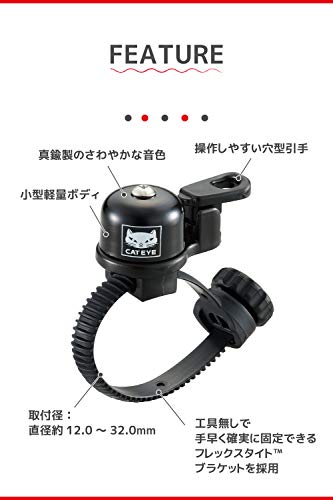 ベル 真鍮製 OH-2400 3