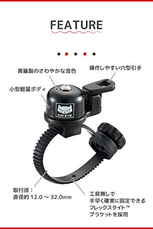ベル 真鍮製 OH-2400 3