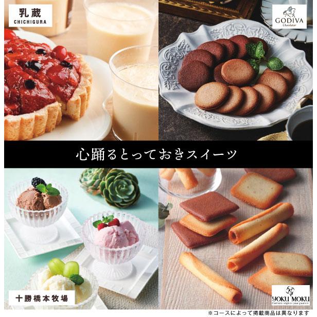 SCENE 10,800円コース 8