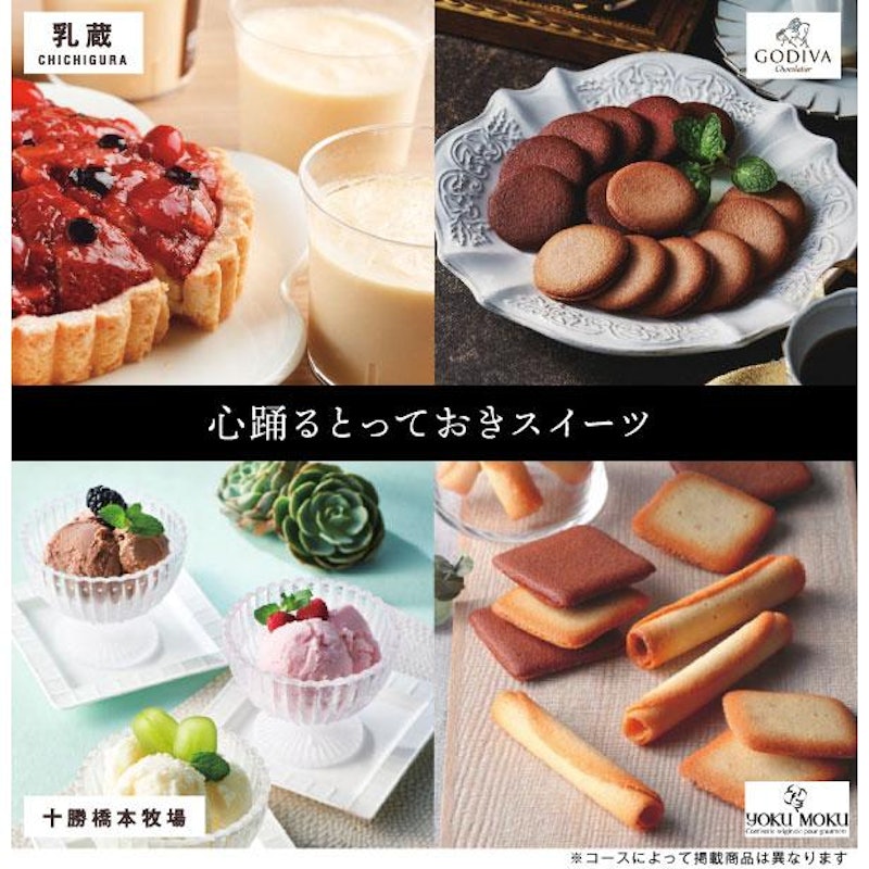 SCENE 10,800円コース 8