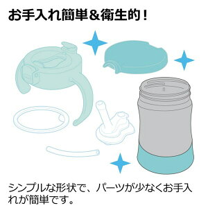 トライ 保冷ストローマグSD 6