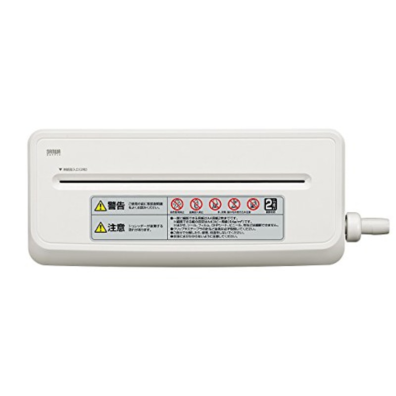 ハンドシュレッダー 3