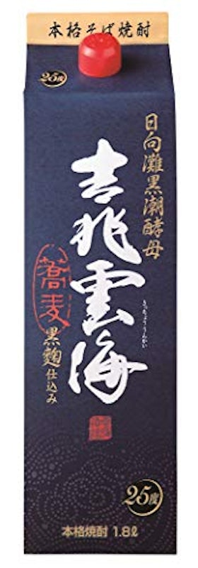 吉兆雲海 1