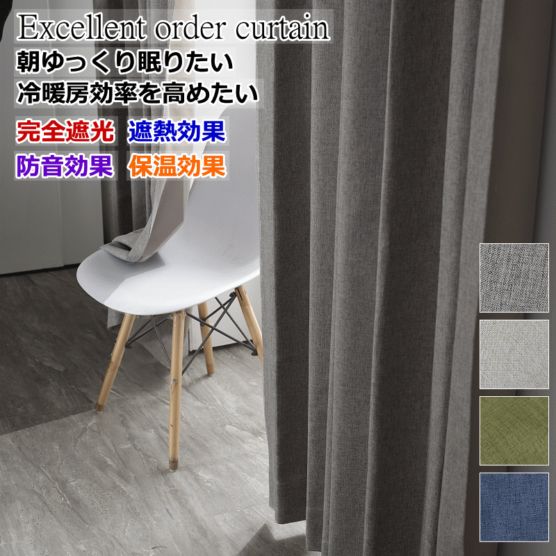 安眠マキシム 1
