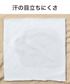 ユニクロ スーパーノンアイロンジャージースリムシャツ/ボタンダウンを検証レビュー!ノンアイロンシャツの選び方も紹介 4