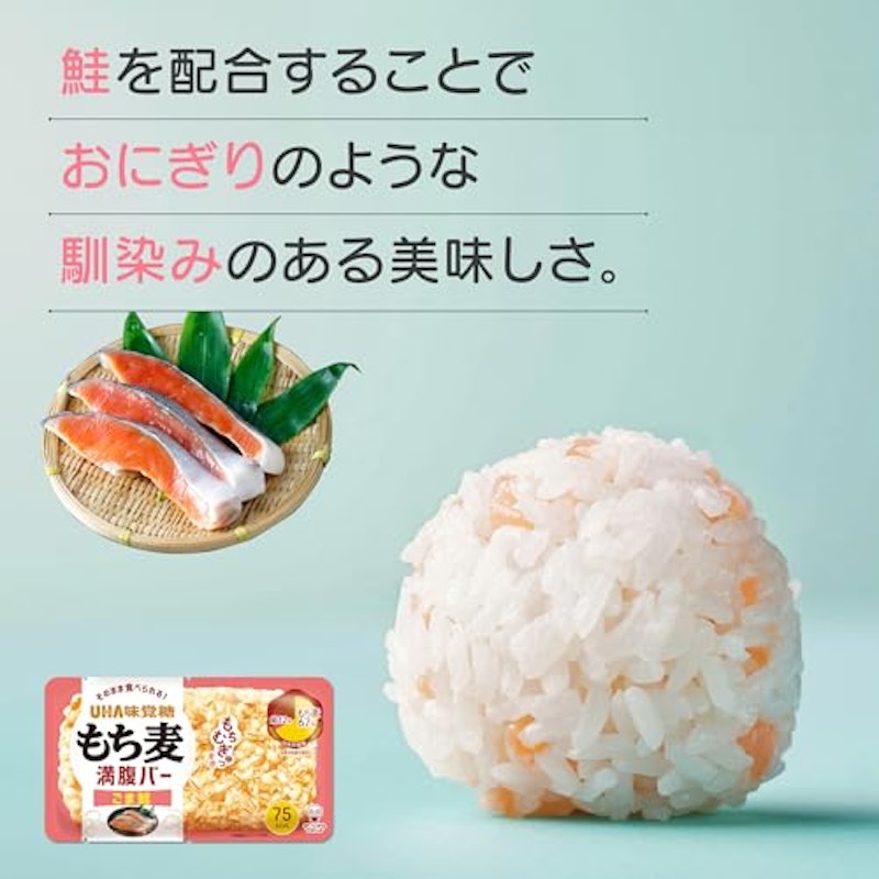 もち麦満腹バー ごま鮭 3