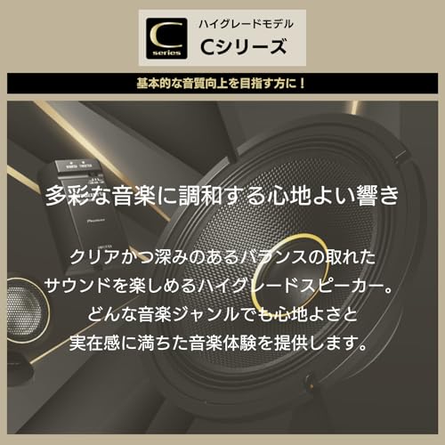 17cmセパレート2ウェイスピーカー 6