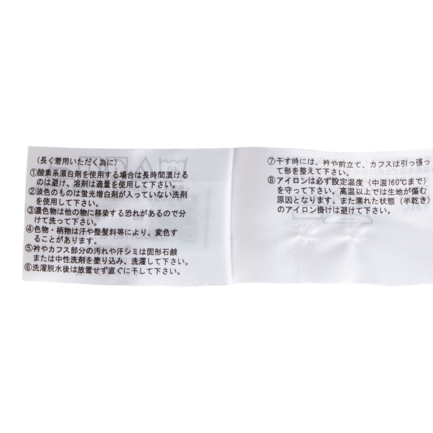 レギュラーカラースタイリッシュワイシャツ【NON IRONMAX】 7