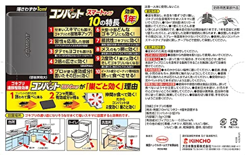 スマートタイプ 2
