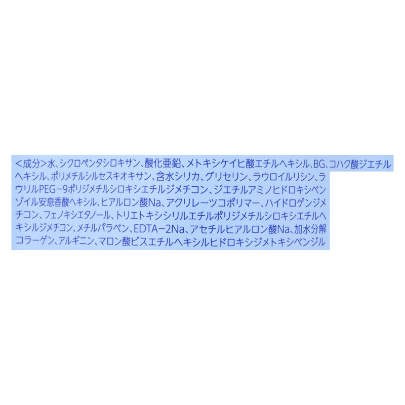 スーパーモイスチャーミルク 4