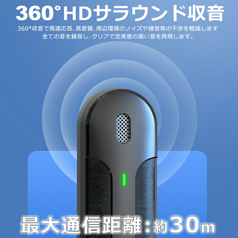 ワイヤレスマイク 7