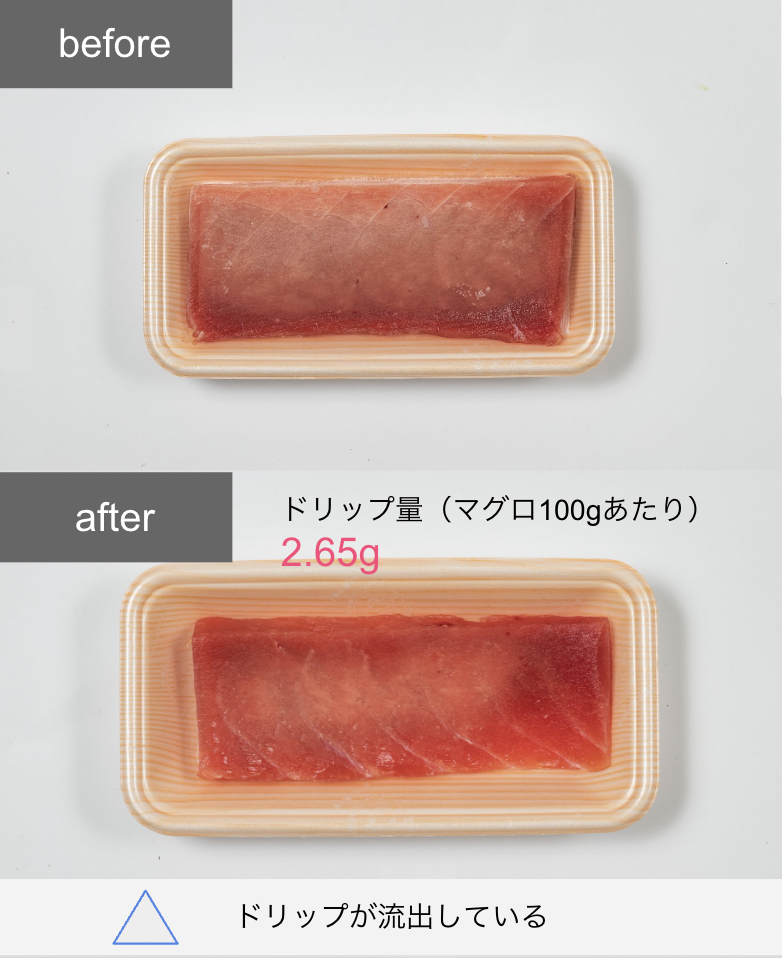 冷凍冷蔵庫 12