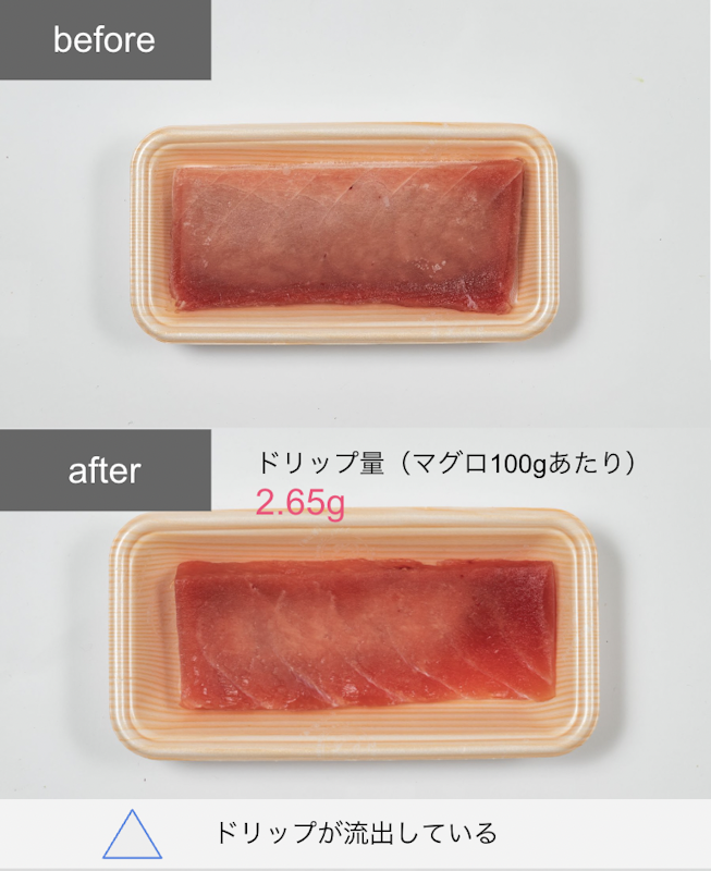 冷凍冷蔵庫 12
