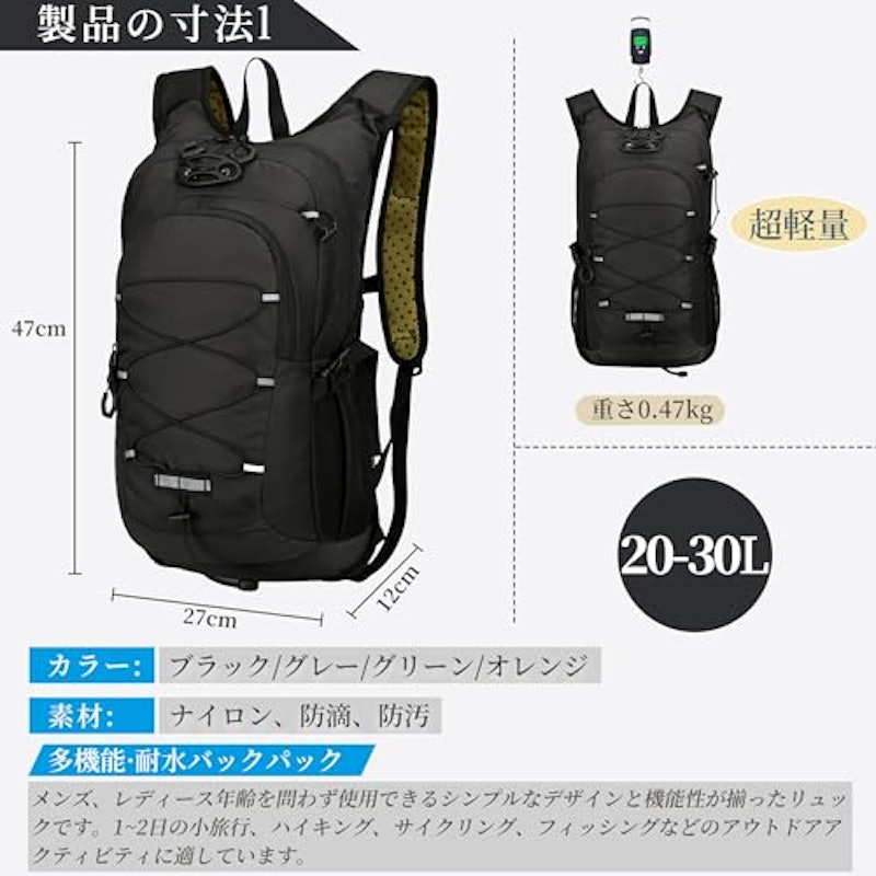 登山リュック 2