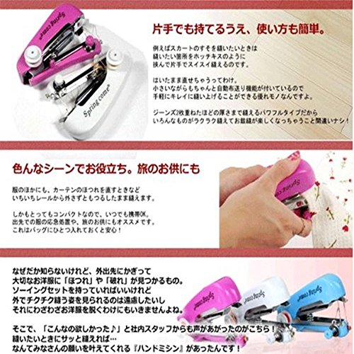 ハンディミシン 4