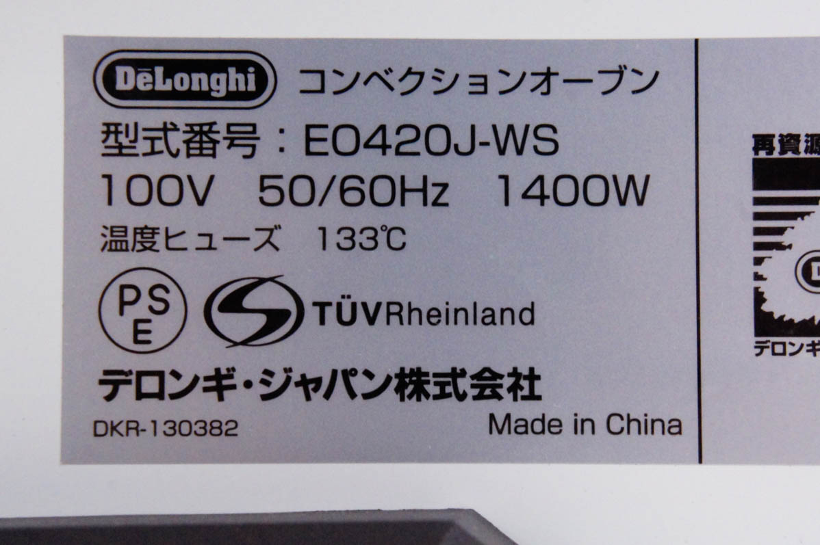 ミニコンベクションオーブン 7