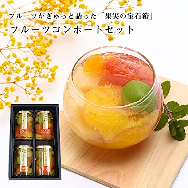果実の宝石箱ゼリー フルーツミックスコンポート 2