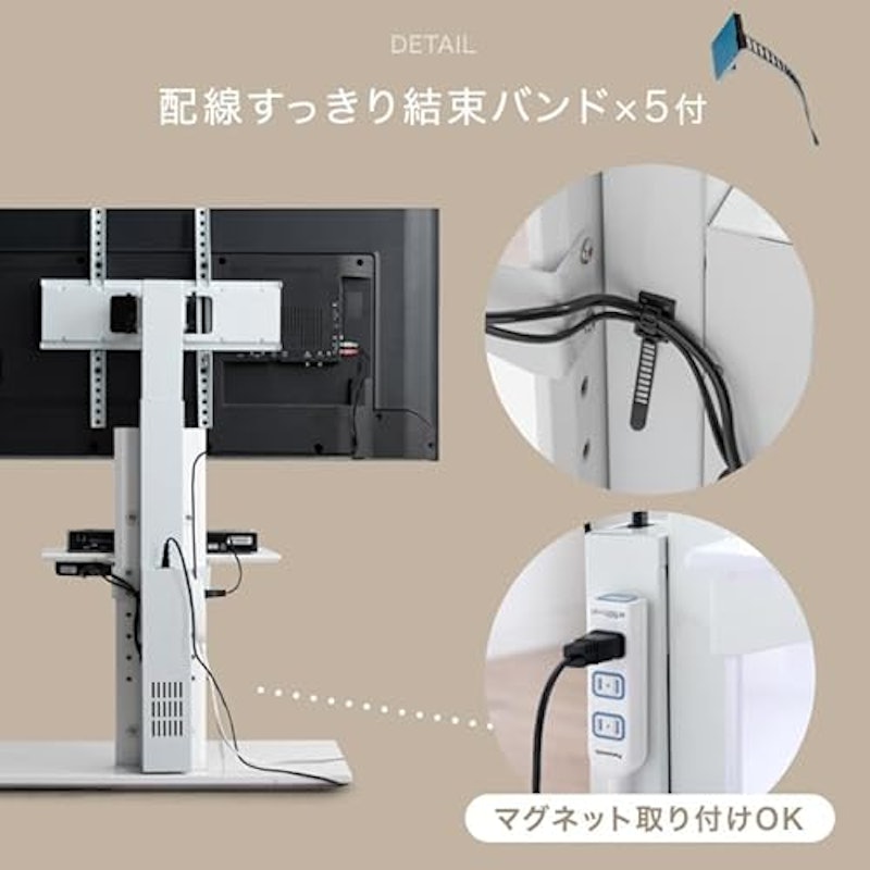電動昇降 テレビスタンド 上下/左右 首振り 隠しキャスター付 テレビラック 6