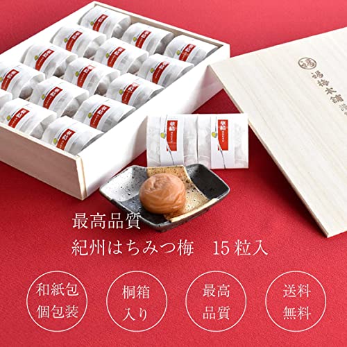 華結（はなむすび）あまみつ梅 2