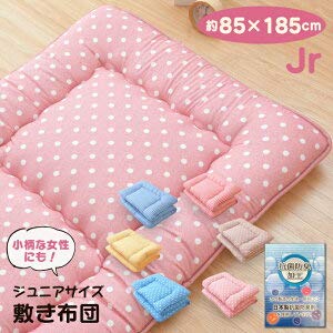 日本製敷布団 2
