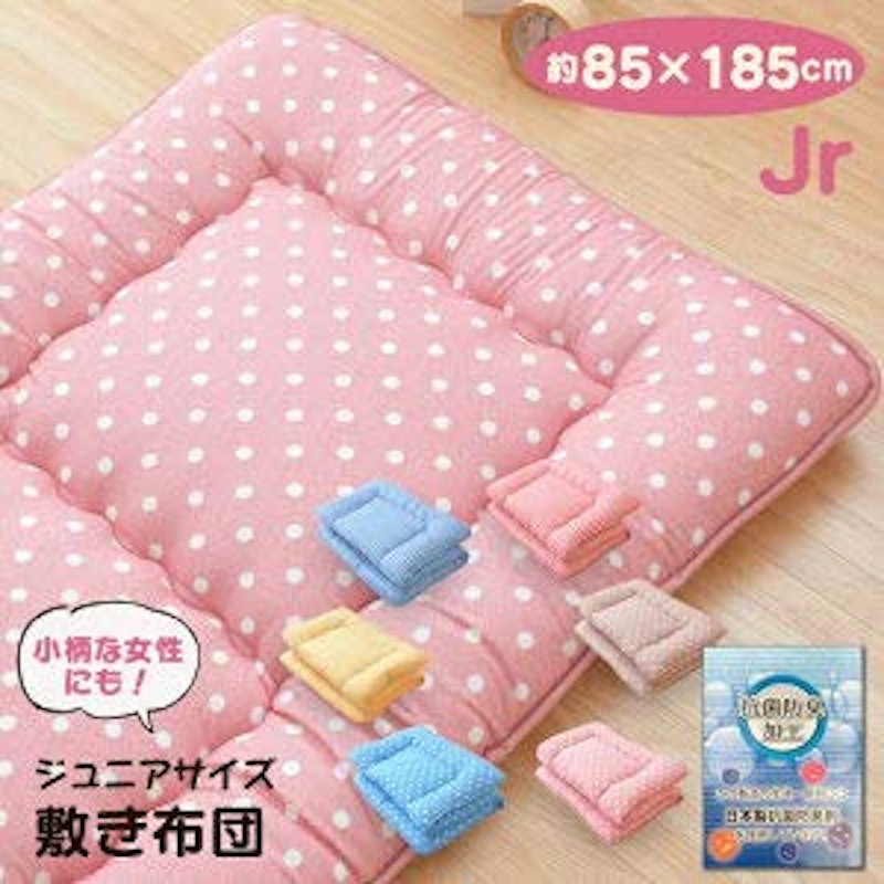日本製敷布団 2