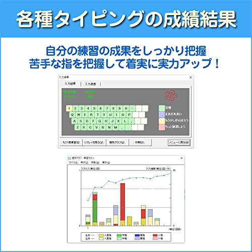タイピングFX3 ECOパッケージ版 6
