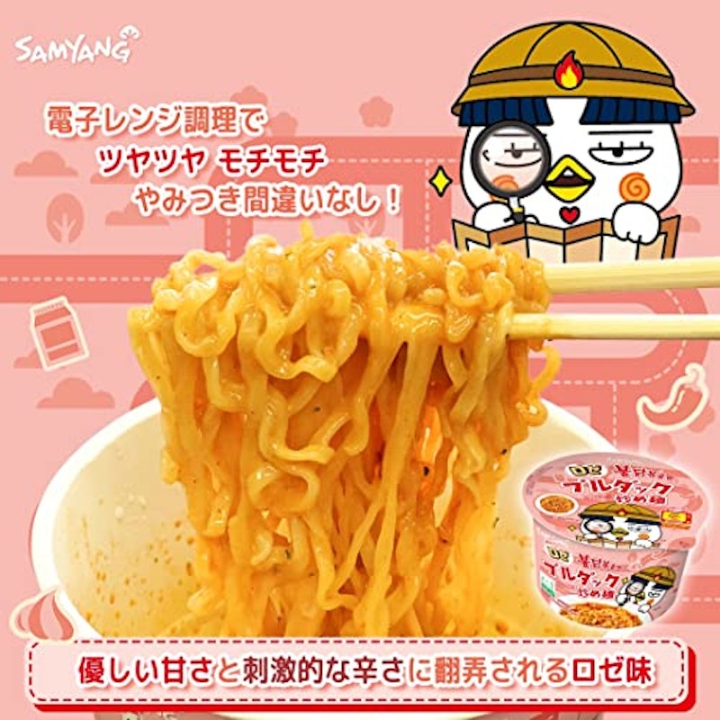 ブルダック炒め麺 4