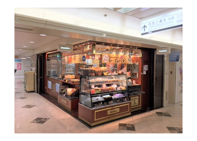 マネケン　阪急三番街店 3